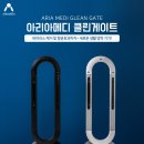 메디클린 이미지