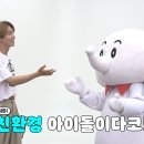 SM이노베이션 이미지