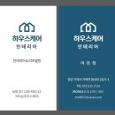 능포대우아파트 이미지