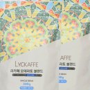 리카페 - 횡성군 교항북로 26 | 리카페