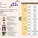 분당도서관 시청각실 이미지