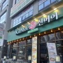 WR(인천광역시 서구)-[봉오재3로]-하-3 | 간단하게 먹으려다 폭식하게 만든 루원시티쌀국수맛집