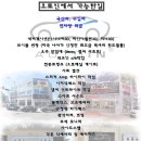 [대전 오토인] 인피니티 M37 블랙박스 만도 BN500D HD급 2채널 16기가 장착! (만도블랙박스,대전만도블랙박스,만도BN500D,대전블랙박스장착) 이미지