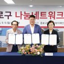 나눔네트워크 이미지