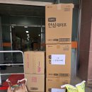 음0군의회 쌀20kg, 기저귀,물티슈 후원(2/10) 이미지