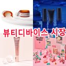 (주)엘지생활건강 네이버블로그