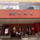파리바게트분당재생