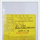 한진가스 이미지