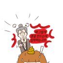 유혹다방 이미지