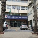 울릉주유소 이미지