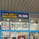 무모한초밥 의정부역점