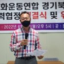 전국학교운영위원협동조합 이미지