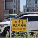 명동보리밥 | 천안 두정동 들깨칼국수가 너무 맛있는 소담골 두정점 내돈내산 후기