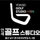 서울산골프랜드 이미지