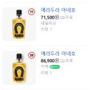 17.[칸쿤 신혼여행] 플라야델카르멘 월마트에서 데낄라 쇼핑하기