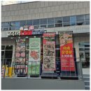 다이소경산사동점 이미지