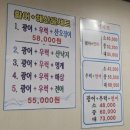 도원수산 이미지