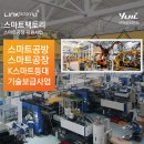 유일정보통신 이미지