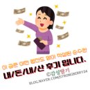 동탄하늘빛키즈파티룸 이미지