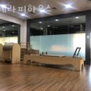 테라피하우스 이미지