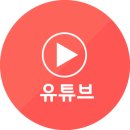 송도1동 주민센터 이미지