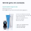 NU SKIN 이미지