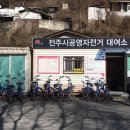 자연생태관 대여소 이미지