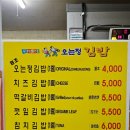 주정차단속-064 이미지