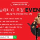 새미 제인·트릭 윌리엄스/게이블 스티브슨/숀 마이클스·브렛 하트 外 이미지
