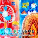 우성아파트 티스토리
