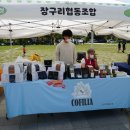 법인따숨 이미지
