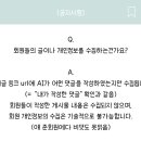 밀리 QnA 이거 웃기다 이미지