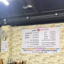 [당진 맛집] 요즘처럼 추운날 생각나는 따뜻한 국밥 한그릇 ‘강월분 소머리국밥’