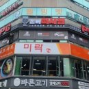 놀PC 네이버블로그