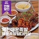 창신비전안경 네이버블로그