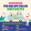 세림세탁소 네이버블로그