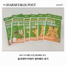 동국긴감매점 | 아기 모기 패치 추천｜동국제약 마데카 썸머패치 사용 후기