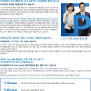 [서울] 푸르덴셜생명보험 라이프플래너 채용공고! - 정착지원금 1,800만원 지원(6개월, 무환수) 이미지