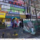림스치킨(한양점) 이미지
