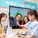 동구푸드 이미지