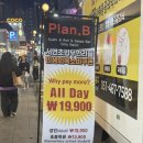 플랜비 | 부산 서면맛집 서면초밥 가성비 좋은 스시뷔페 플랜비 서면점 다녀온 후기