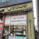 신김밥천국 | 루원시티 가정동 신김밥천국 - 맛있는 김밥 내돈내산 후기! (2025.1)