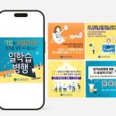 이북디자인 앤이앤컴퍼니, 감각적인 디자인으로 독서를 더 매력있게 만들어줘요 :D