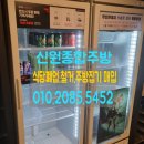 신원종합주방 네이버블로그