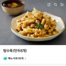 대홍화루 이미지