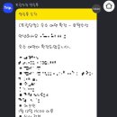 수성여행사 | 인피니티풀이 온수라니!! 호캉스와 온천으로 유명한 대구 호텔수성 내돈내산 솔직후기