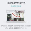 더가지런한치과교정과치과의원 이미지