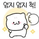 동화나라예능어린이집 이미지