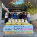 우아2동 주민센터 이미지