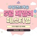 캐슬두배로 | 서울근교 가면 이득보는 의정부 호텔 워터파크 아일랜드캐슬 호텔&워터파크